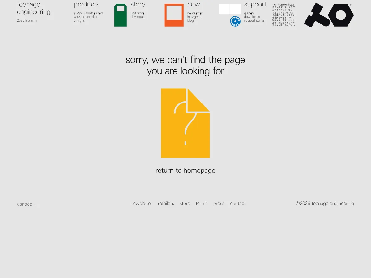Teenage Engineering PO-12 Rhythm